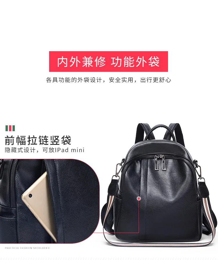 Fashion WOMEN'S Backpack Autumn New Style Korean-style Versatile Casual Soft Leather Backpack Dual Purpose Anti-Theft Bag