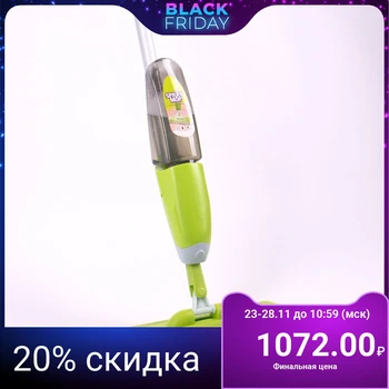 

Mop with spin mop with sprayer Lazy Water Mop With detachable bottle steam for floor