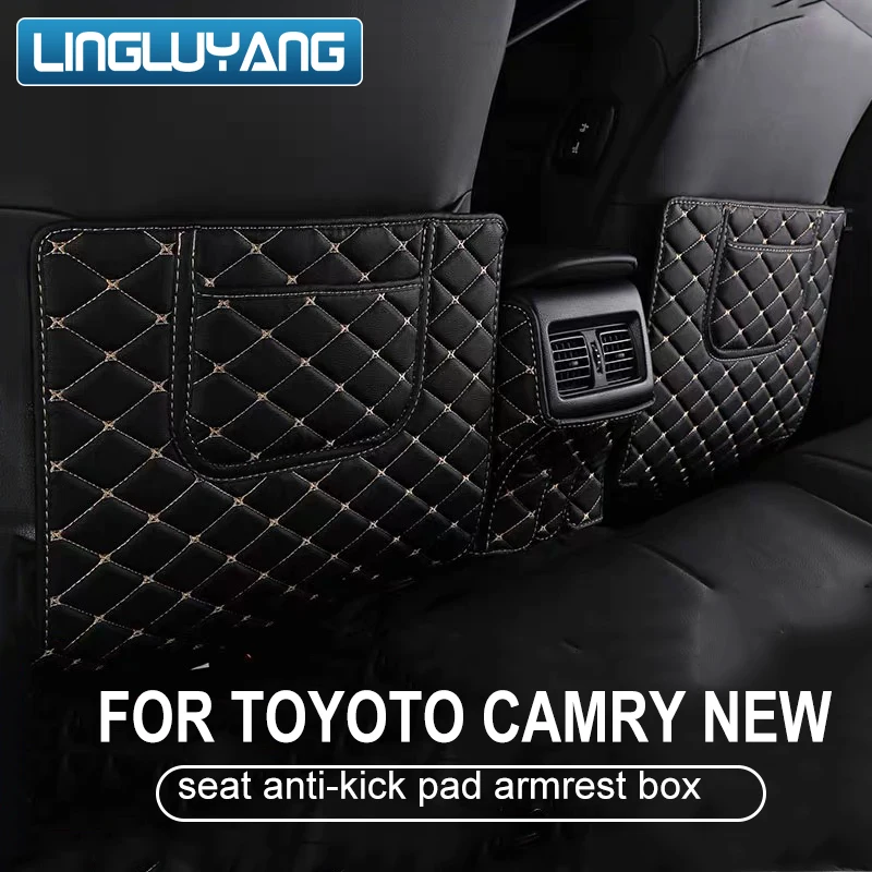Для TOYOTO Camry сиденье анти-kick pad Toyota внутреннее модифицированное центральное украшение коробки подлокотника