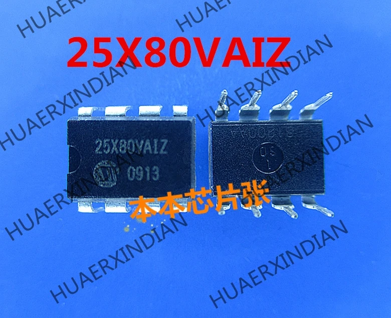 Новый W25X80VAIZ 25X80VAIZ DIP высокого качества | Автомобили и мотоциклы