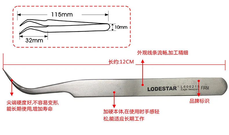 Lodestar/Leda L606215 жесткая форма тусклый лак Olecranon нержавеющая сталь Tweezers Локоть пинцет