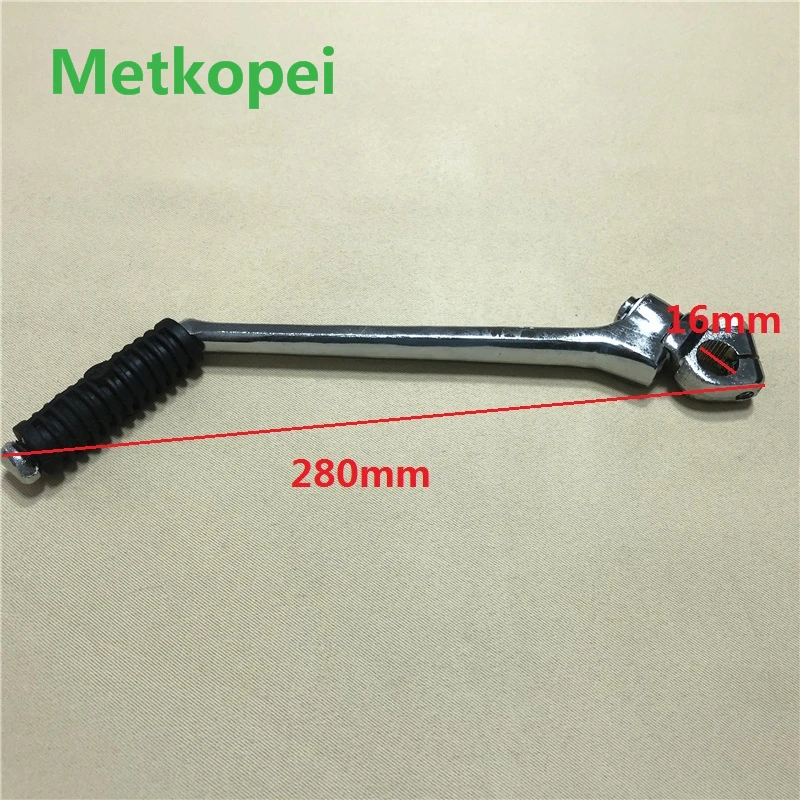 kick starter lever (3)