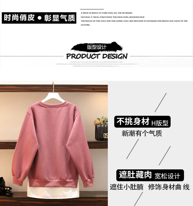 4xl размера плюс, уличная одежда, sudaderas mujer, женская одежда больших размеров, толстовка, имитация двух частей, свободная флисовая женская одежда A5845
