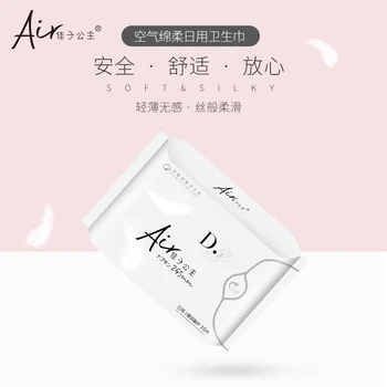 

Sanitary napkin Cotton soft breathable women elastic close-fitting daily aunt towel Sanitary towels pads menstrual gaskets daily