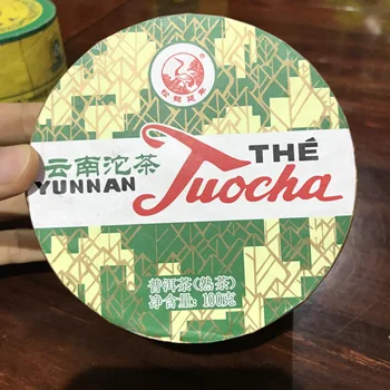 

Xia Guan 2018 Ripe Pu-erh Xiao Fa Tuo Cha Yunnan Xiaguan Tuocha 100g BOX