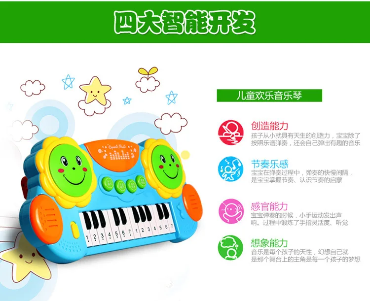 Young Children's Light xue xi qin обучающий фортепиано Многофункциональный ручной барабан электронная клавиатура ранее детство обучающий игрушечный МУС