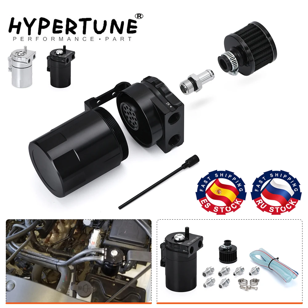 Hypertune Универсальный алюминиевый масляный бак резервуар для бачка +