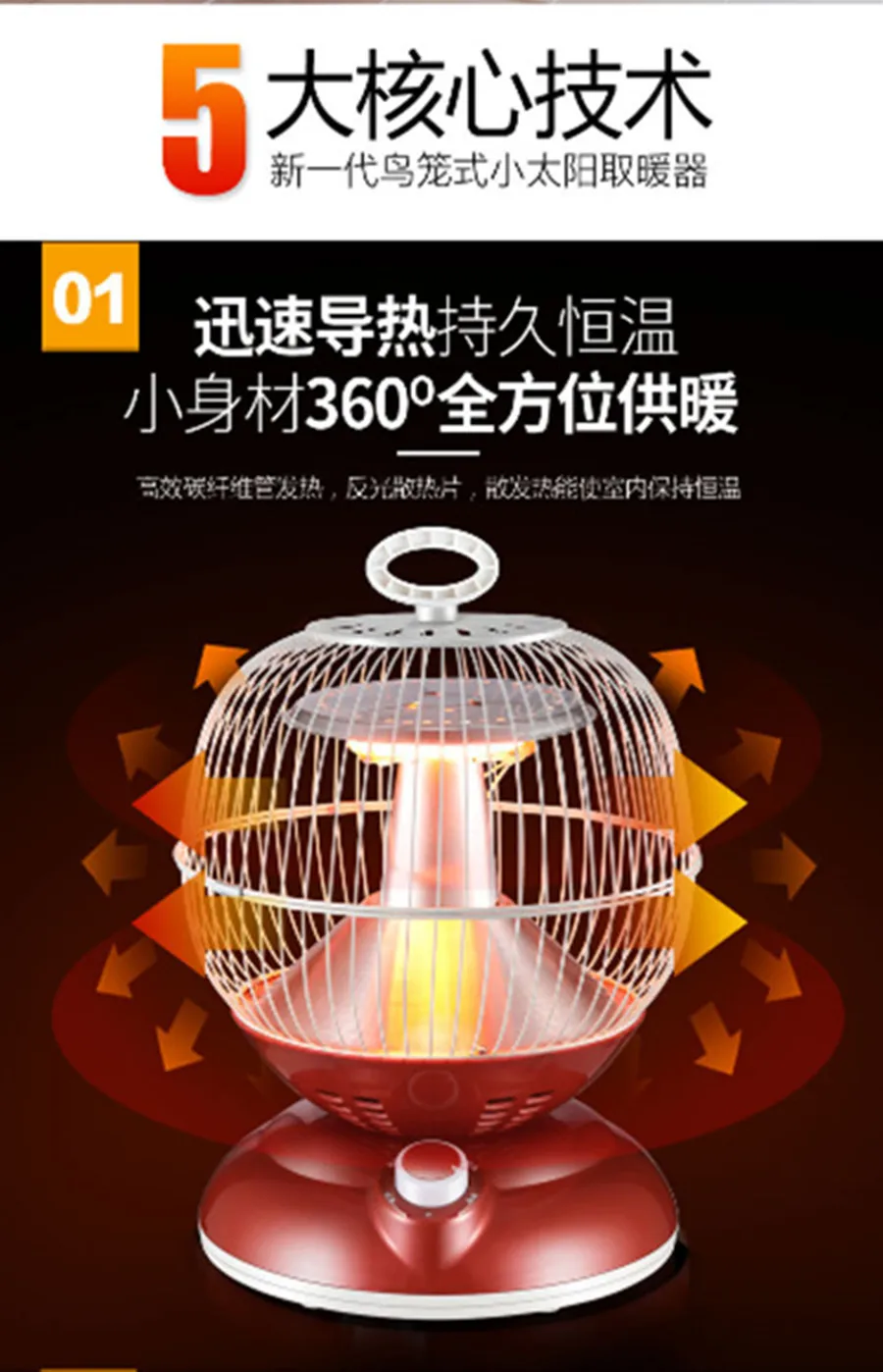 220v клетка для птиц нагреватель маленькое солнце дома жаркое плита для рабочего стола скорость тепловой энергии экономии маленькое солнце Электрический нагреватель печь для жарки комнаты