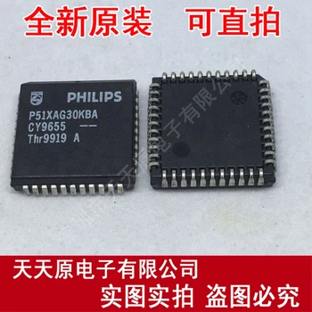 

Free shipping 10PCS/LOT P51XAG30KBA PLCC44