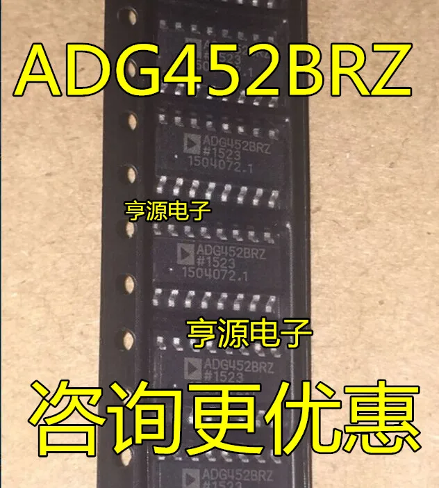 ADG452BR ADG452BRZ ADG452 лапками углублением SOP-16