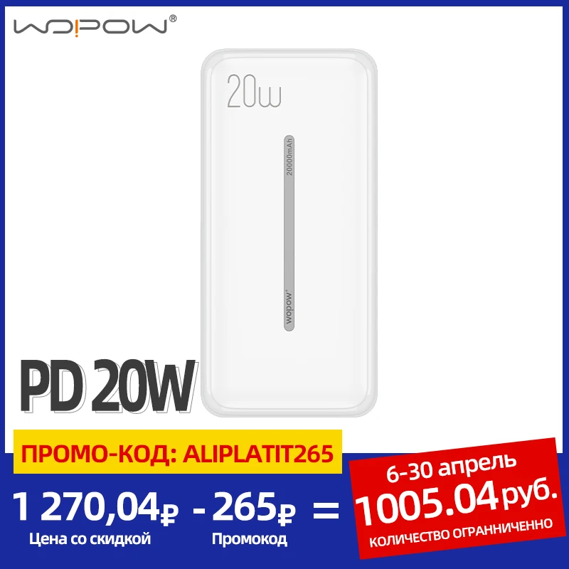 WOPOW Power Bank 20000mAh QC3.0 PD 20W Fast Charging Poverbank Portable External Battery Charger Powerbank 20000 mAh for Xiaomi