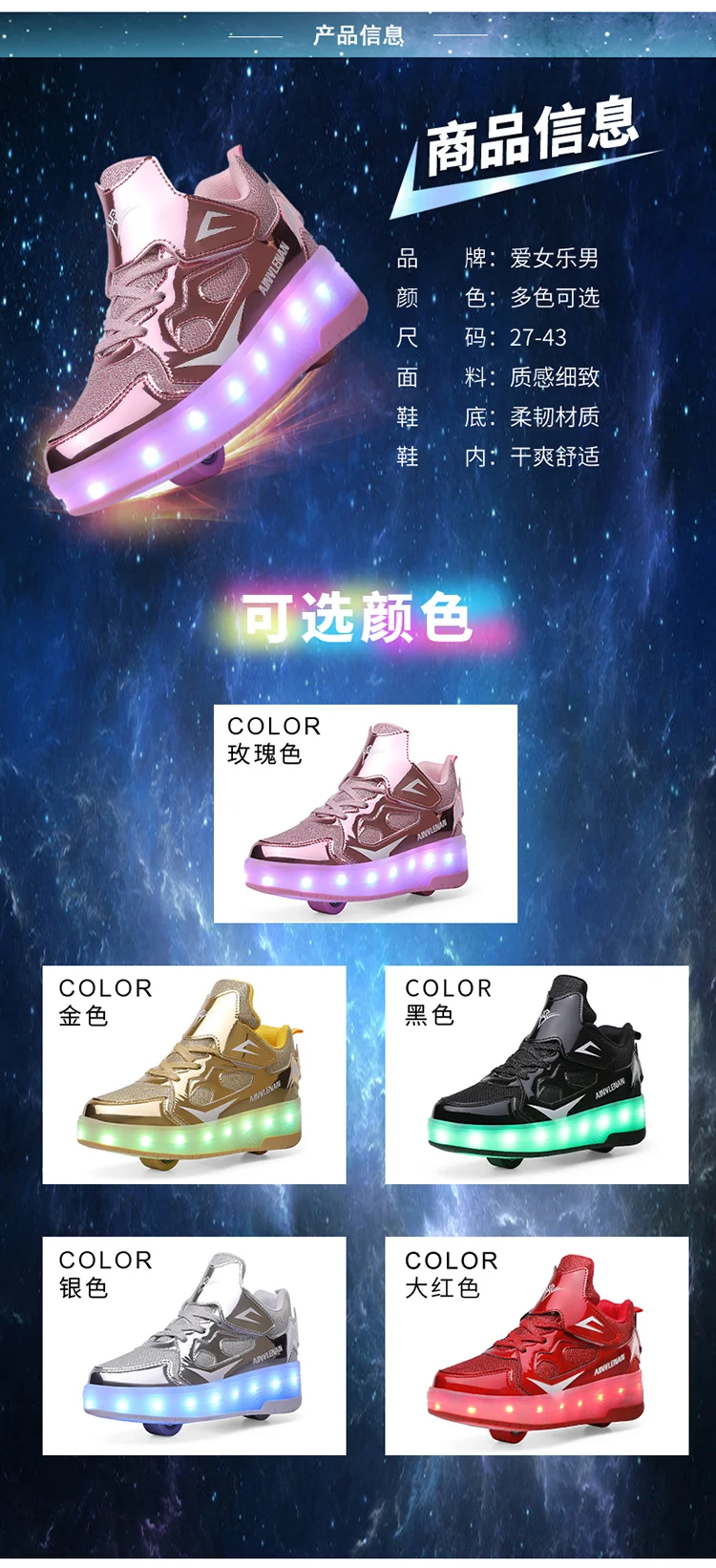 2021 New 27-40 USB Charging Children Sneakers With 2 Wheels Girls Boys Led Shoes Kids Sneakers With Wheels Roller Skate Shoes girls shoes