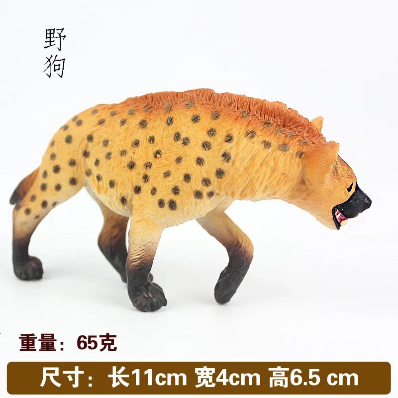 Горячая Распродажа модели диких животных модель Африка Hyenas Dingo Твердые статические детские игрушки украшения подарок