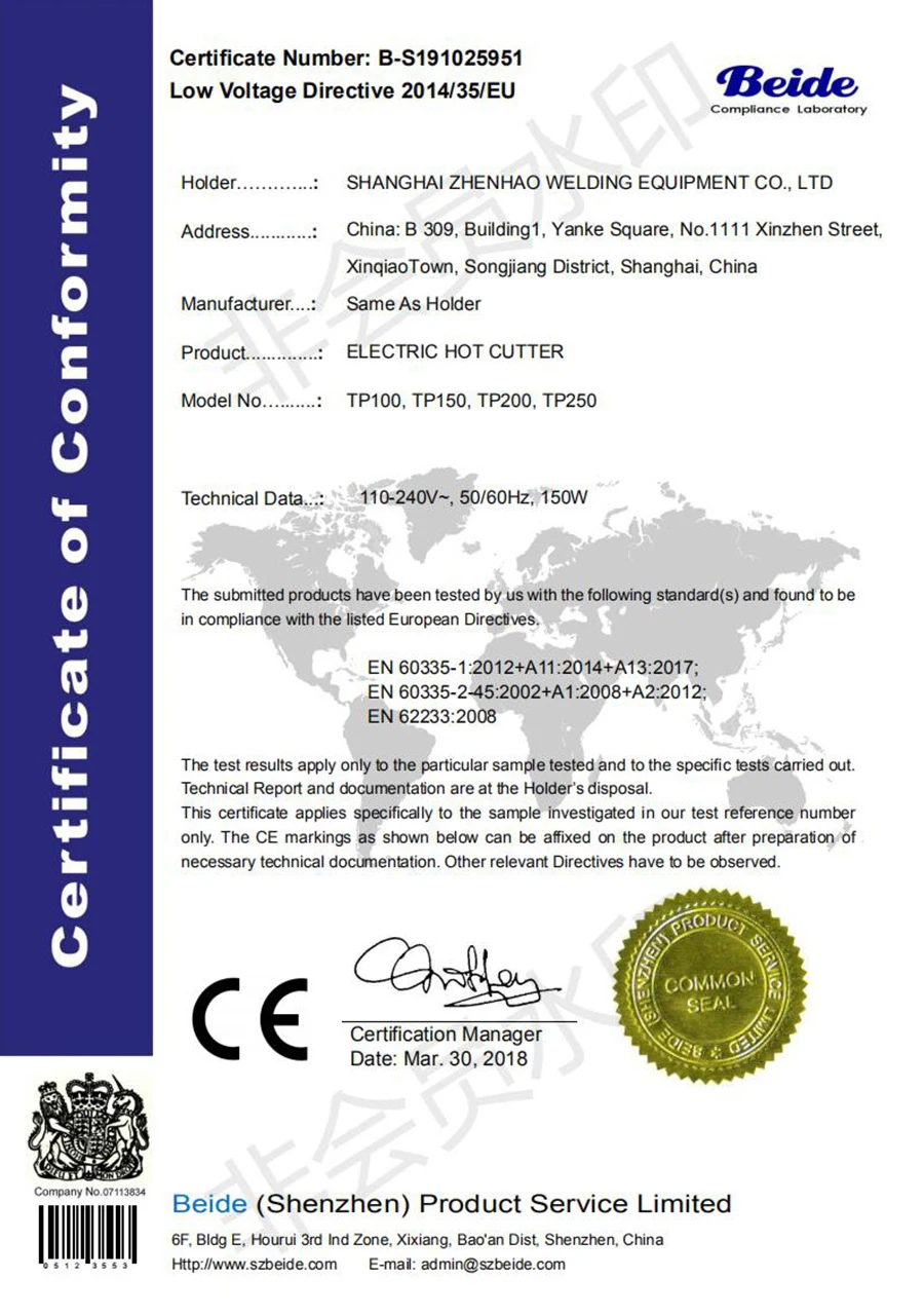 电热刀详情长图_13