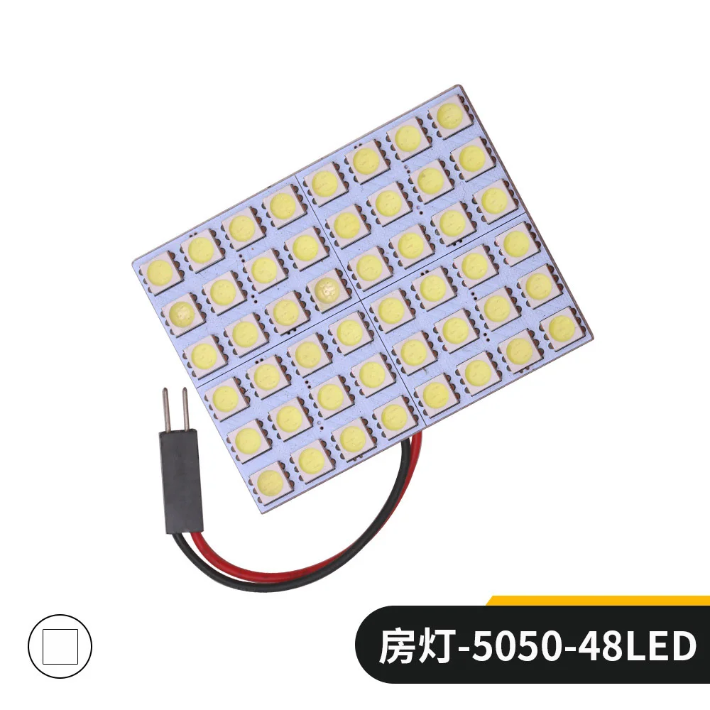 Автомобильная светодиодная лампа для чтения 5050 48SMD настольная T10 двухточечная BA9S