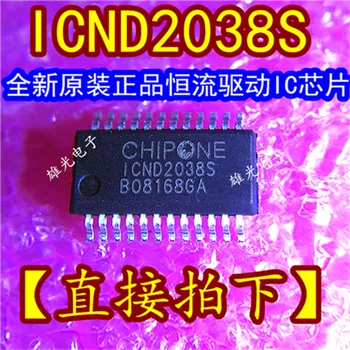 

10PCS ICND2038S SSOP24 ICN2038S IC