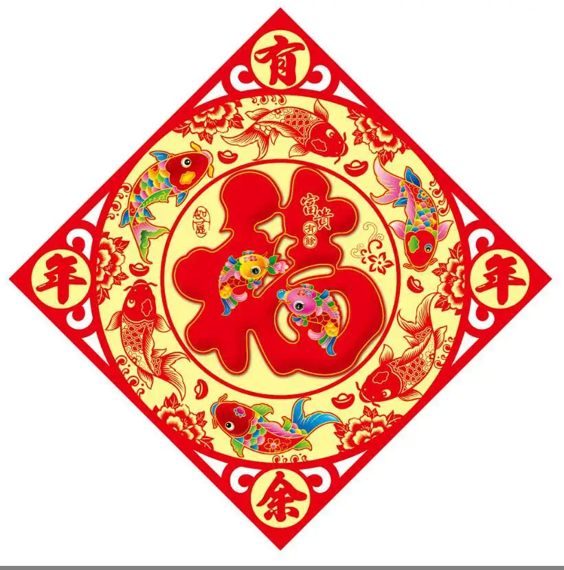 wall stickers F 10pcs Chinese New Year scrolls flannel Chinese 4 words wall stickers party house spring festival couplets ornaments Decoration - Цвет: wall stickers F