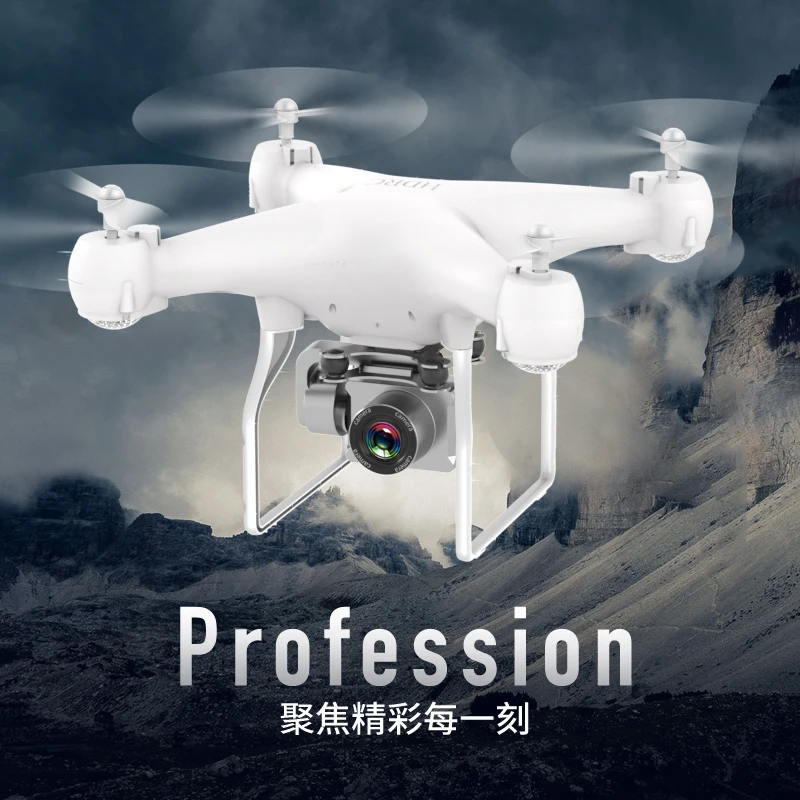 HDRC S32T Drone ESC 4K HD Camera Qyadcopter Smart Selfie UAV Altitude Hold Mode Helicopter Toy VS X5C Dron Gift for Children