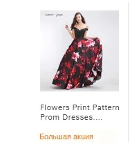 Finove платья для выпускного вечера Длинные с длинным рукавом кристаллы бисер вручную сексуальные прозрачные трапециевидные Платья для подружек невесты Robe de Soiree