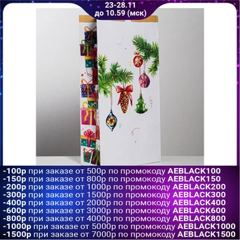 

Craft package "Time for gifts", 32 х 64 х 16 cm 2391204