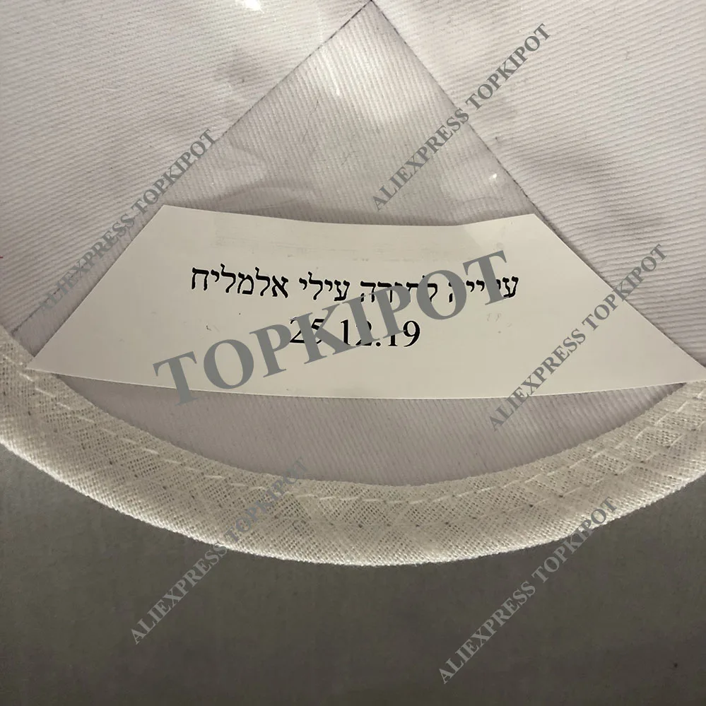 Белые льняные kippahs с серебристо-серой вышивкой снаружи логотипа