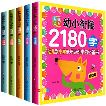 

Children's Picture Story chinese Books 3-6 year writing kids Bedtime Story Educational Newborn Learning Picture book Reading