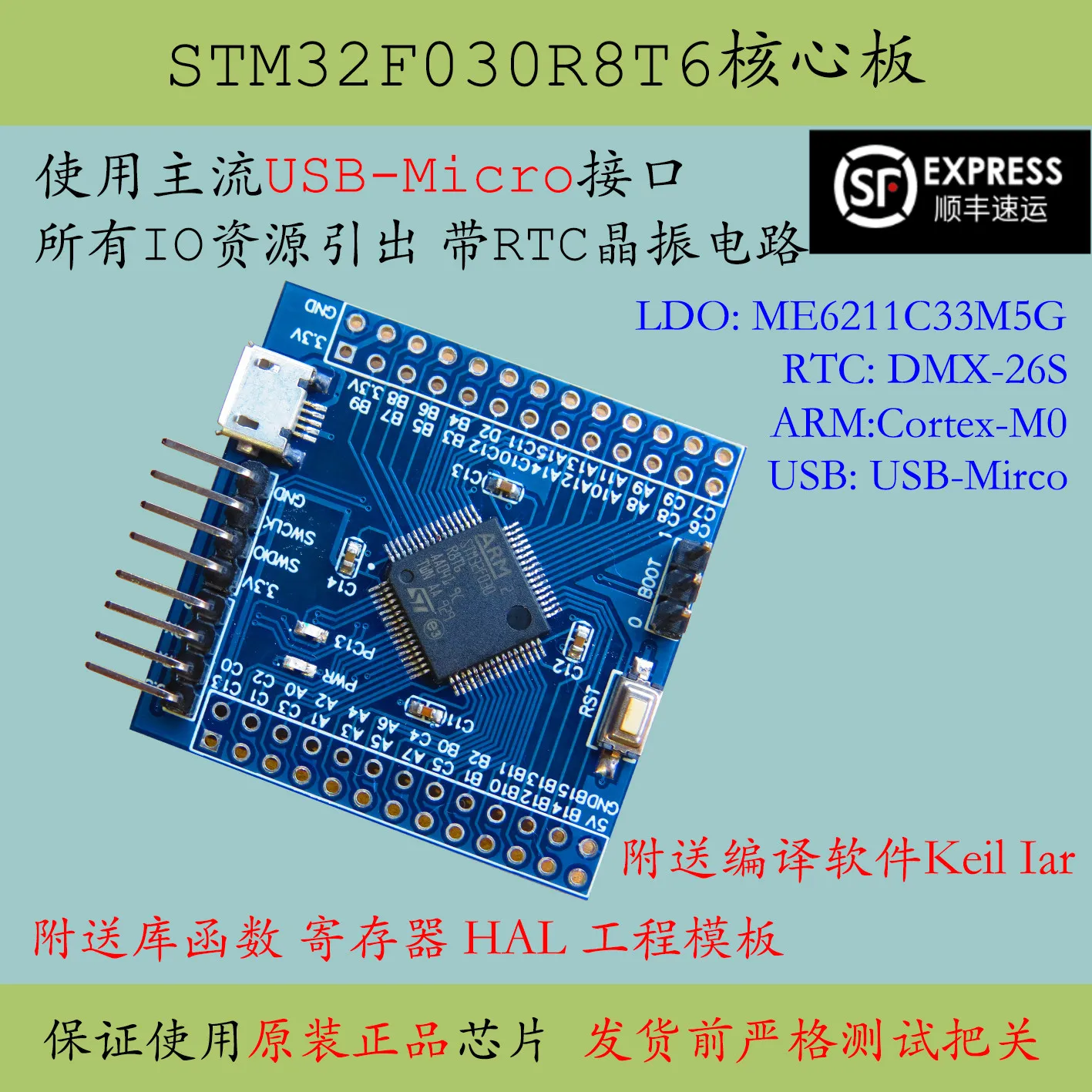 

Системная плата Stm32f030r8t6, минимальная системная плата Stm32f030 для разработки нового продукта