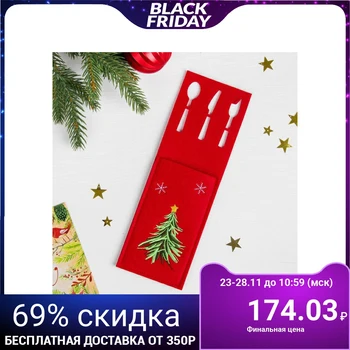 

Cutlery envelope "Spruce with a star"