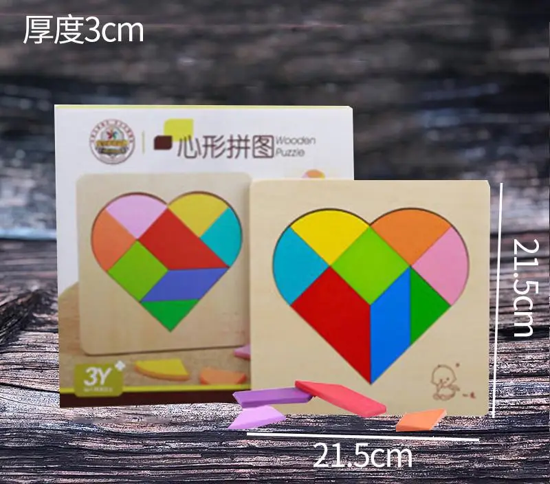 Муравей деревянные блоки игра-головоломка Diy Развивающие детские игрушки 13-24 месяцев woden игрушки educativos обучающие материалы игрушки для детей - Цвет: Heart-shaped