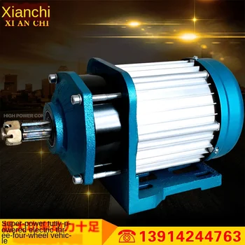 

Electric Tricycle 60v1200w72v3000w High-Power Brushless Middle Oil Change Electric Spline Motor
