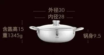304 блюдо из нержавеющей стали для натирания Yuanyang горячий горшок Shabu горячий горшок с крышкой утолщение бытовой суп кухня электронная кастрюля - Цвет: style1          28cm
