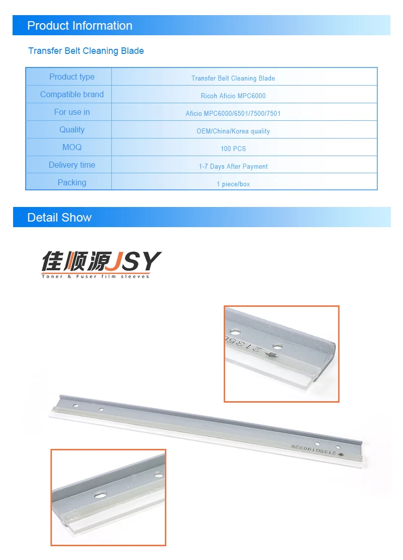 Aficio MPC6000详情页