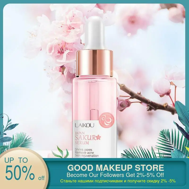 Увлажняющая и увлажняющая сыворотка для лица с гиалуроновой кислотой вишневым