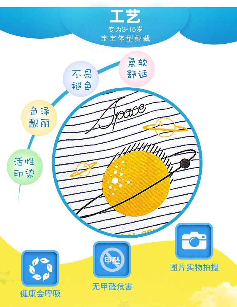 详情页图05