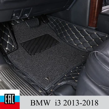 

Car Floor Mats For BMW i3 2013-2018 left steering wheel and protective layer Silk loop Private custom