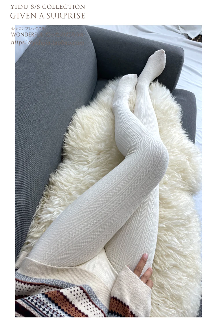 Twist Leggings Women's High Slimming Hip Raise Retro Easy Matching Step-on Pantyhose Autumn and Winter Warm