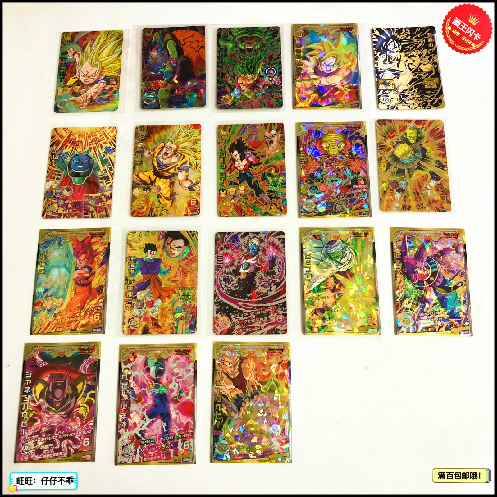 Япония Dragon Ball Hero Card 4 звезды игрушки Goku Хобби Коллекционные игры Коллекция аниме-открытки