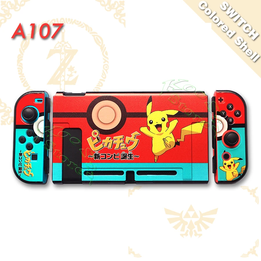 A107 Защитный цветной чехол-накладка для консоли Nintendo doswitch, чехол-накладка для Nitendo Switch PokeBall - Цвет: A107