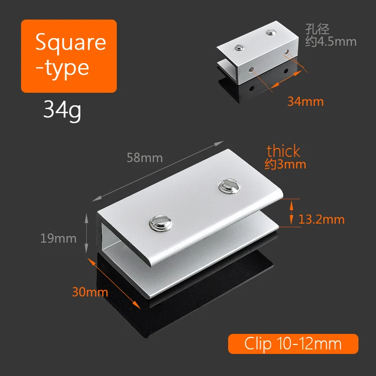 铝长方形夹大号（夹10-12mm）_21