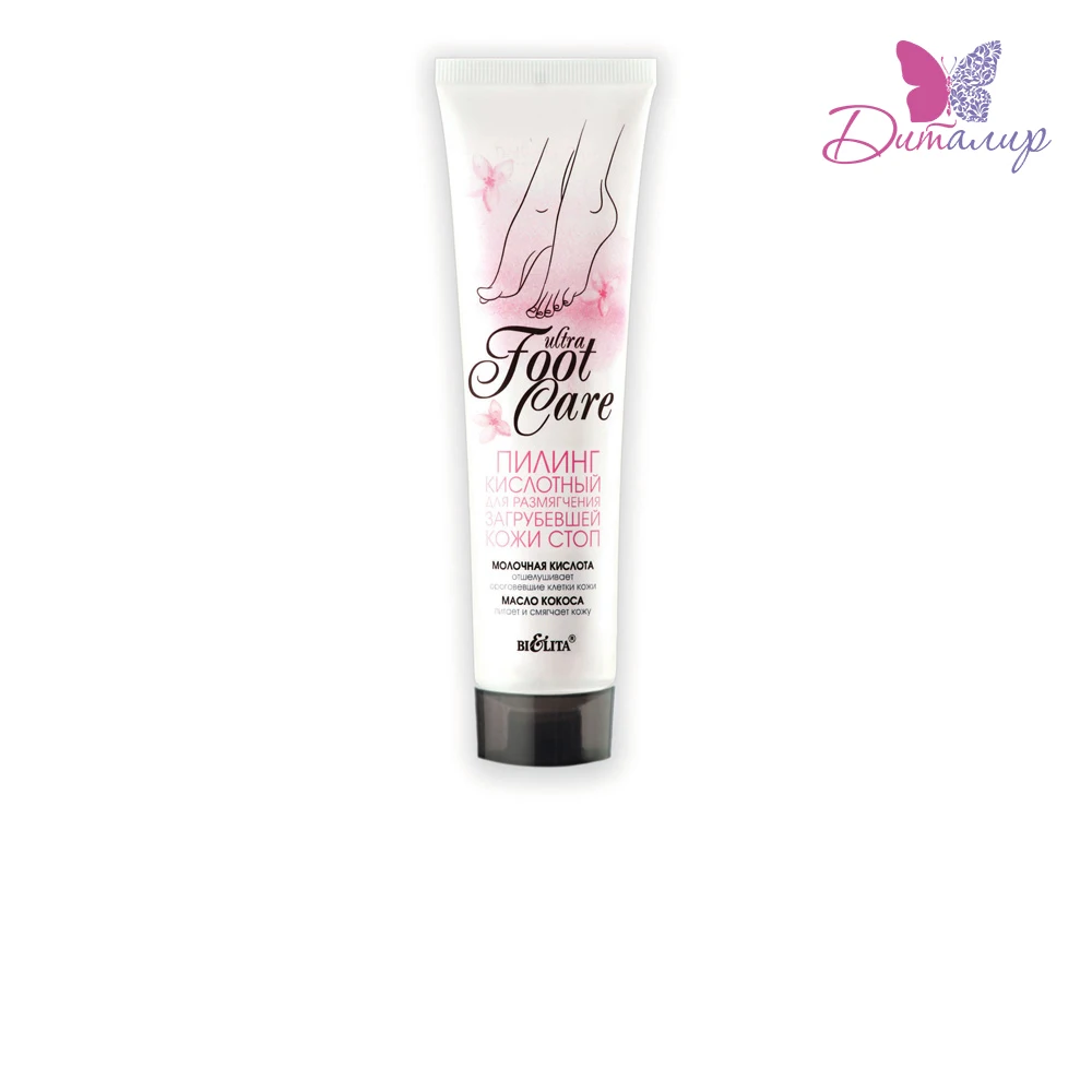 кислотный пилинг для ног