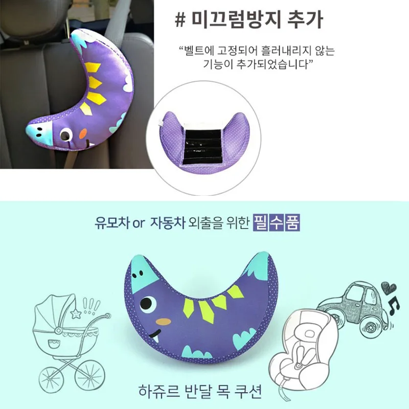 Auto Almohada para Cintur/ón de Seguridad Soporte de la Cabeza Proteja Hombro para Ni/ños Beb/és Adultos Sundell 2 Pcs Unicornio Coche Almohadillas