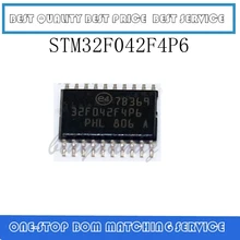 2 шт./лот STM32F042F4P6 2F042F4P6 TSSOP-20