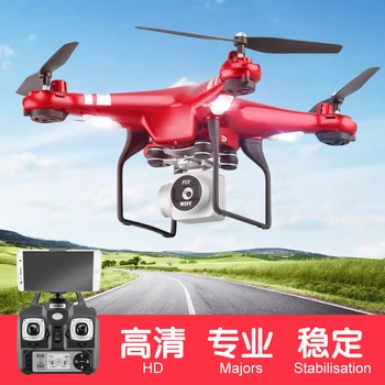 

WIFI FPV Drone With Camera HD 1080P RC Helicopter Selfie Drone Professional Foldable Quadcopter 8 Minutes Battery Life