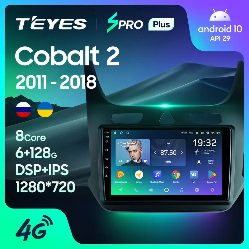 TEYES SPRO Plus Штатная магнитола For Шевроле Кобальт 2 Chevrolet Cobalt 2011 2018 Android 10 до 8 ЯДЕР 4 +