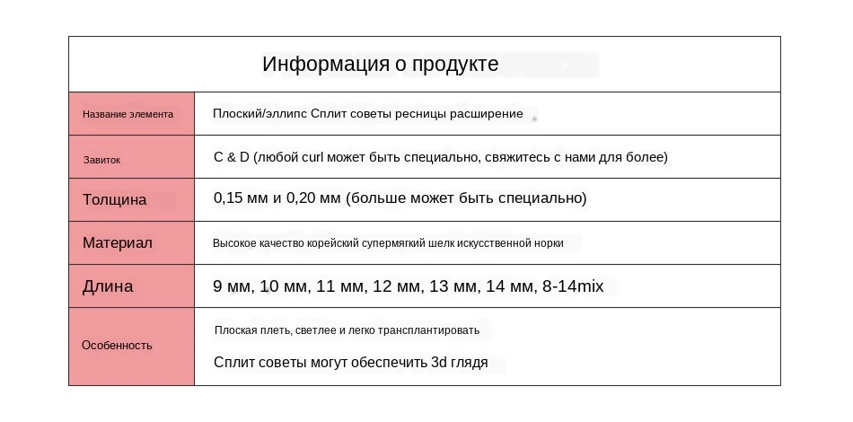 easy-fan-lash-0424_01