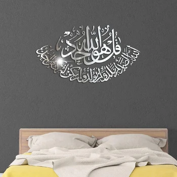 

3D Acrylic Muslim Mirror Wall Sticker Acrylic Mural Islamic Quotes Wall Decal Living Room Mirrored Decorative Sticker Home Decor