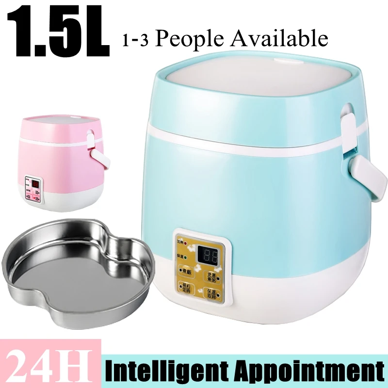 

1.5L Mini Electric Rice Cooker 2 Layer Food Steamer Multifunction Meal Cooking Pot 2-3 People Heating Lunch Box Meal Heater 220V