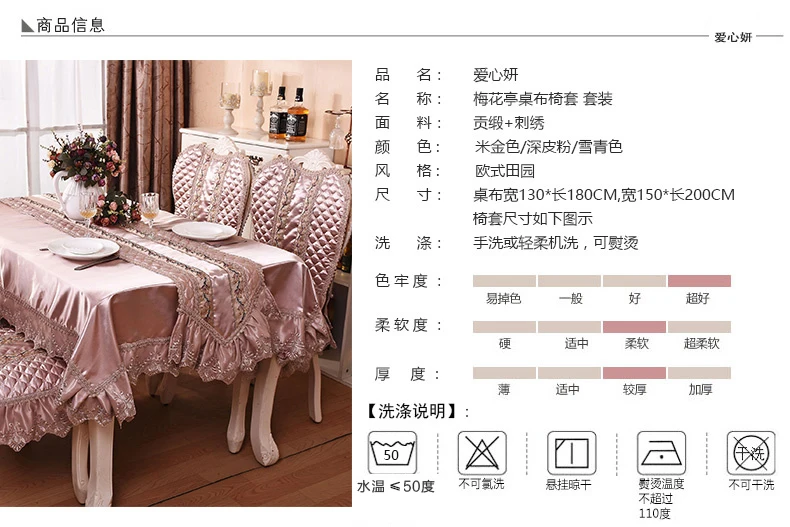Luxury Solid Color Lace Tablecloth Chair Cover Table Flag Exquisite Relief Embroidery Rectangle Table Cover European Table Cloth