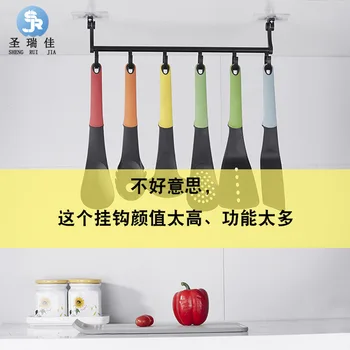 

Alumimum Hole-Free Kitchen Bathroom Hook Activity Towel Bar Multi-Function Towel Hanger Contraction Activity Bar