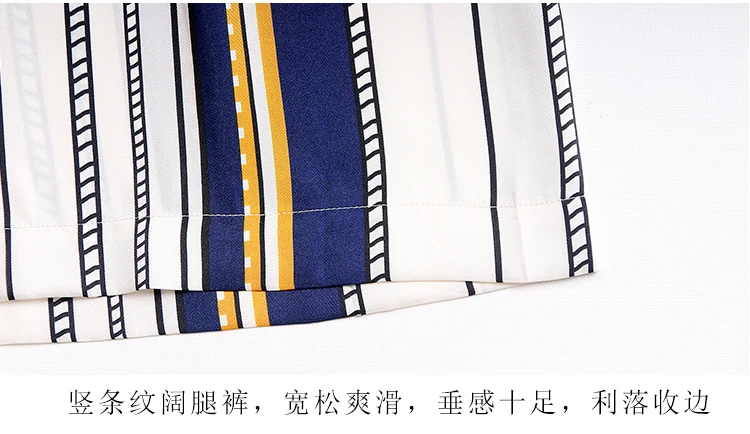 fashion Autumn Chiffon pants women high waist pants stripe wide-leg pants Women stripe straight pants women high waist trousers